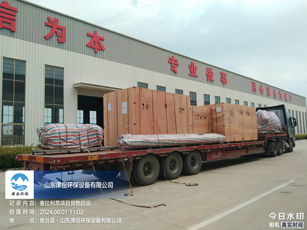 2024.08.01塞拉利昂出口項目