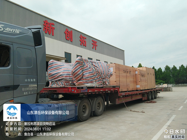 塞拉利昂出口項(xiàng)目