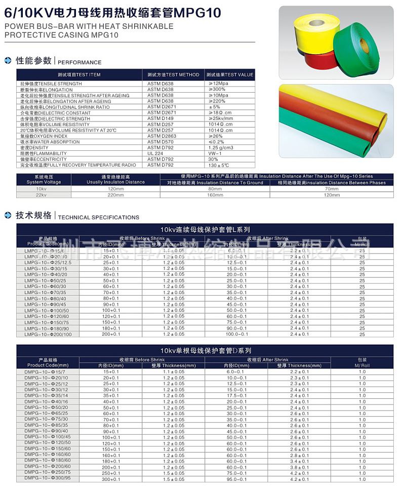 產品參數.jpg 產品參數.jpg