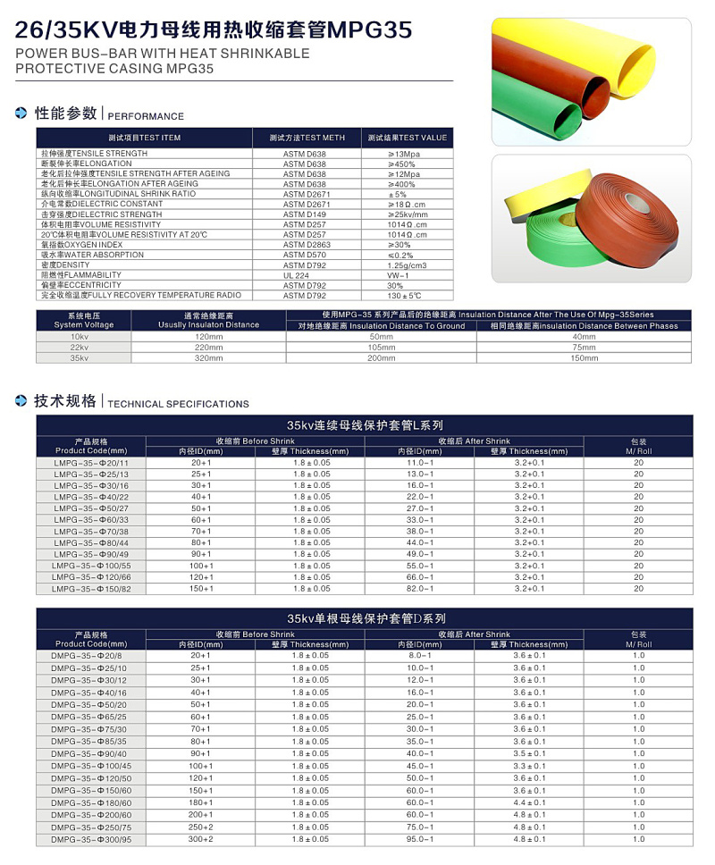 技術參數.jpg 技術參數.jpg